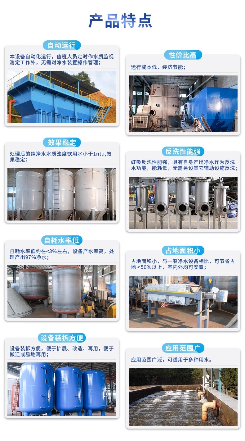 化隆科技赋能未来：一体化污水处理设备开启生活废水治理新纪元